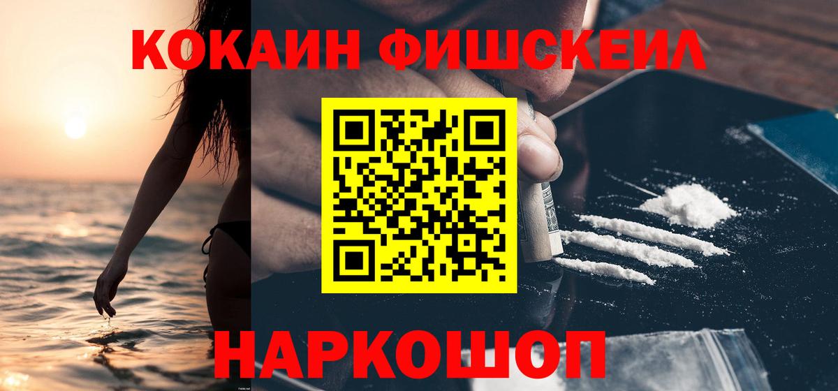 Кокаин Боливия Шебекино