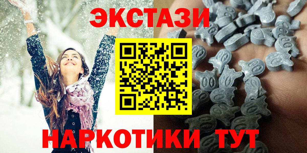 Шебекино  ЭКСТАЗИ Punisher    сайт  Вход с VPN  Ecstasy 280 MDMA 