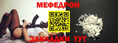 ALPHA-PVP Кунгур