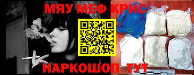 ALPHA-PVP Кунгур