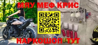 сатива Лесосибирск