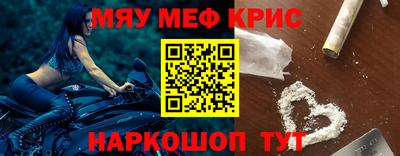 ALPHA-PVP Кунгур