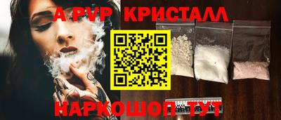 ALPHA-PVP Кунгур