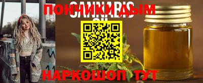 дмт Кумертау