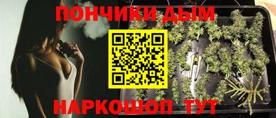 мескалин Ликино-Дулёво