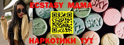 ALPHA-PVP Кунгур