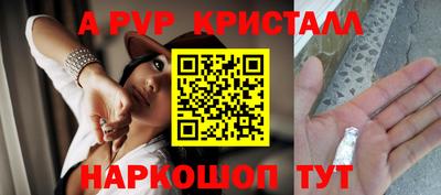 ALPHA-PVP Кунгур
