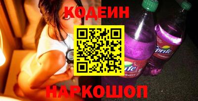 ALPHA-PVP Кунгур