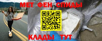 ALPHA-PVP Кунгур