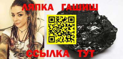 гашик Ливны