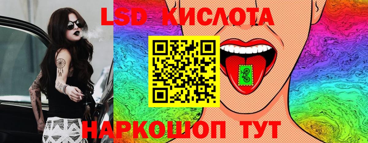 Марки NBOMe 1500мкг  Вход с VPN  Шебекино 