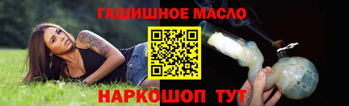 Дистиллят ТГК вейп  Вход с VPN  Шебекино 