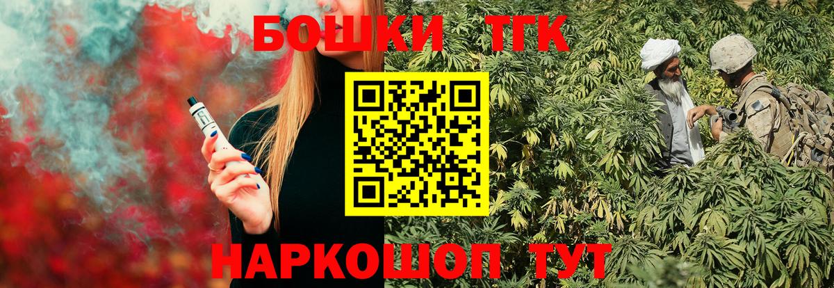 Шишки марихуана семена Шебекино